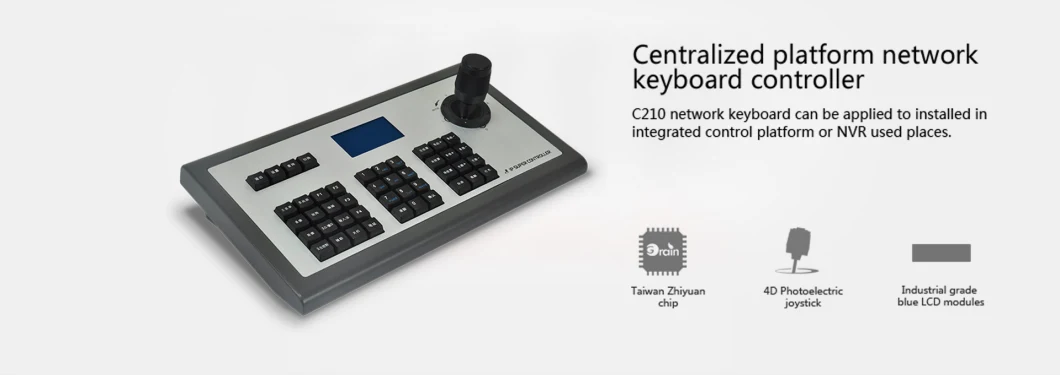 C2 Series Network PTZ Security Keyboard Controller